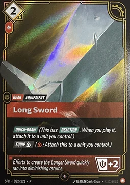 Alternate art: SFD-022-2