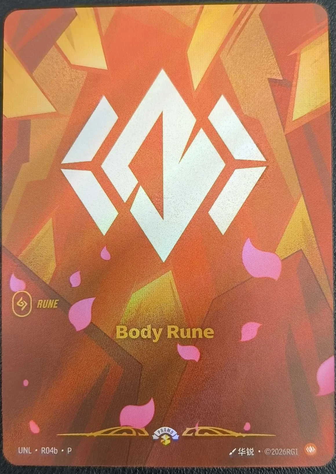 Body Rune