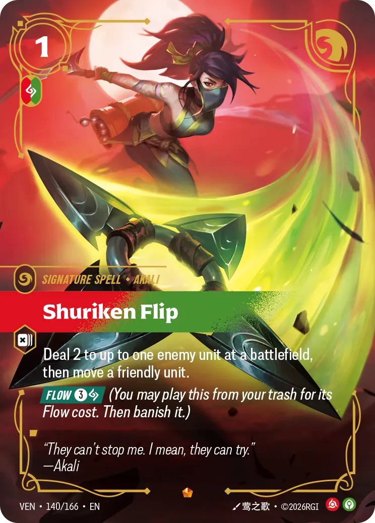 VEN-140 Shuriken Flip